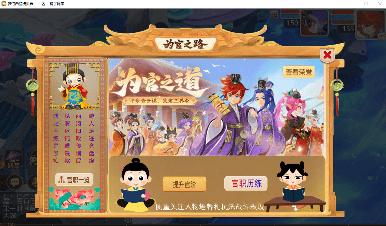 图片[27]|MT3换皮MH【梦三年双坐姿尊享挂机版】最新整理单机一键即玩端+Linux手工服务端+安卓苹果双端+GM后台+详细搭建教程+全套源码|风雪源码