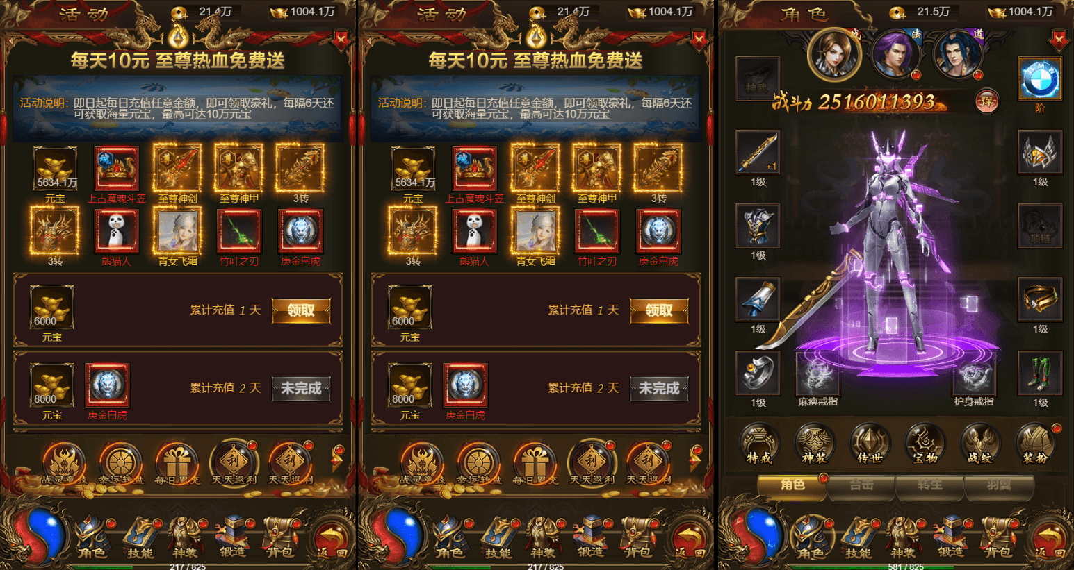 三网H5游戏【神武至尊9999转雷霆H5跨服版】最新整理单机一键即玩镜像端+Linux手工服务端+GM授权后台+详细搭建教程