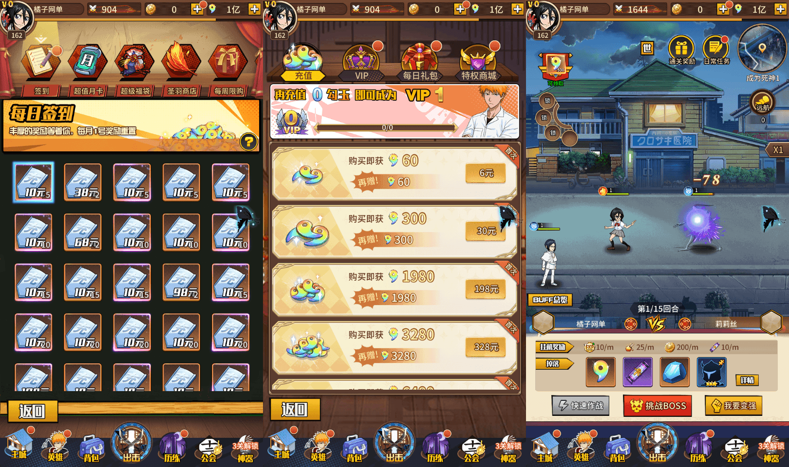 典藏卡牌回合手游【死神-仙境竞技场内购版】最新整理单机一键即玩镜像端+Linux手工服务端+安卓+GM授权后台+CDK授权后台+详细搭建教程+全物品ID