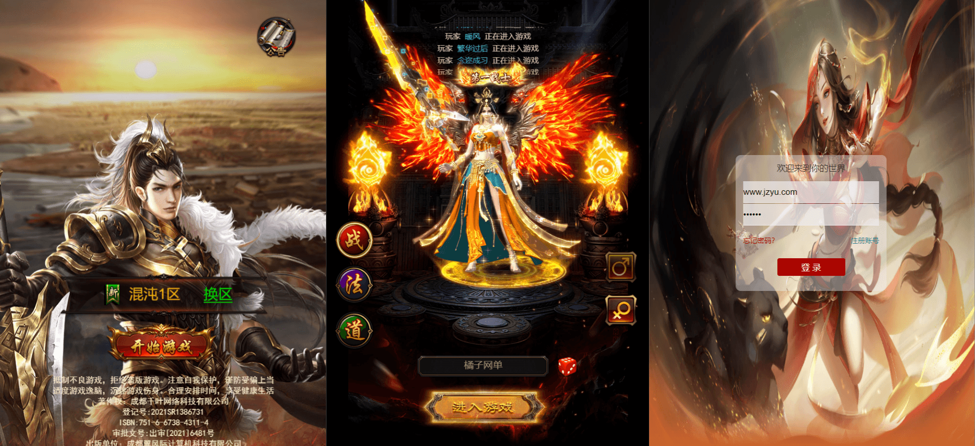 三网雷霆H5游戏【混沌龙珠神武雷霆多区跨服】最新整理单机一键即玩镜像端+Linux手工服务端+多区+跨服+GM授权后台+详细搭建教程|风雪源码