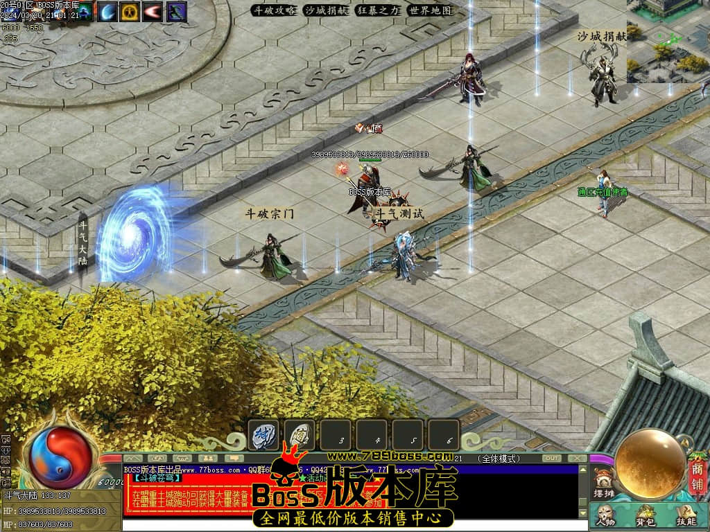 翎风引擎-斗破苍穹剧情专属神器单职业传奇版本-斗气修炼-魂印镶嵌-形象强化-灵魂境界