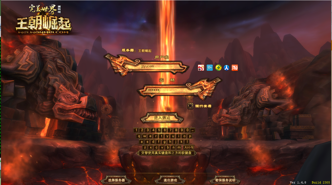 3D魔幻RPG端游【完美国际148王朝崛起更新版】最新整理单机一键即玩镜像端+Linux手工服务端+管理后台+网页注册+PC客户端+详细搭建教程|风雪源码