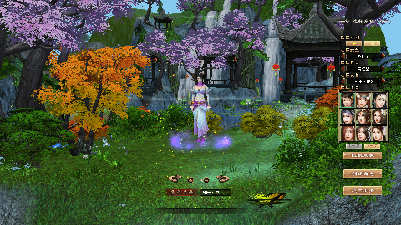 经典武侠端游【天龙八部之新寻梦OL】最新整理单机一键即玩镜像端+Linux手工服务端+PC客户端+GM工具+详细搭建教程