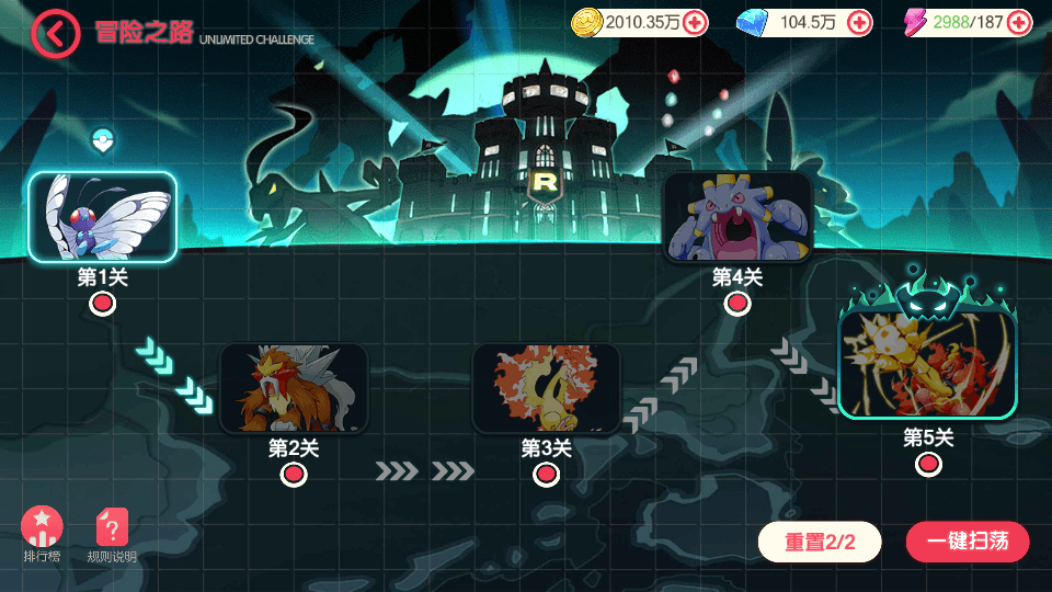 怀旧3D横版卡牌回合手游【口袋觉醒跨服冠军皮卡丘】最新整理单机一键即玩镜像端+Linux手工服务端+管理后台+GM授权后台+安卓苹果双端+详细搭建教程+视频教程