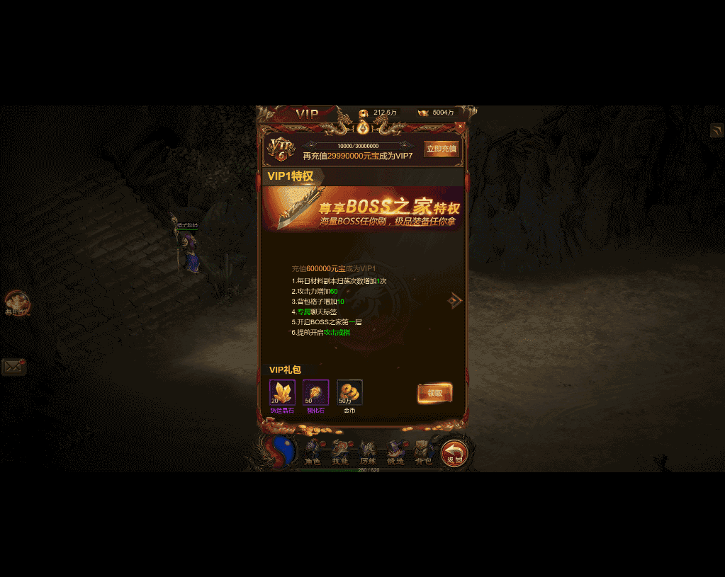 三网雷霆H5游戏【屠龙传世H5超变版】最新整理Win系服务端+GM后台+详细搭建教程