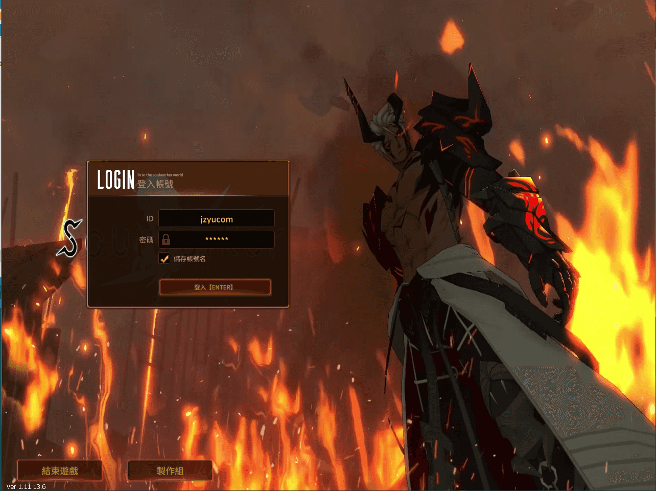 3D次元动漫MMORPG端游【灵魂武器花嫁72级第二版】最新整理Win系服务端+修改工具+补丁攻略+GM指令+GM工具+PC客户端+详细搭建教程|风雪源码