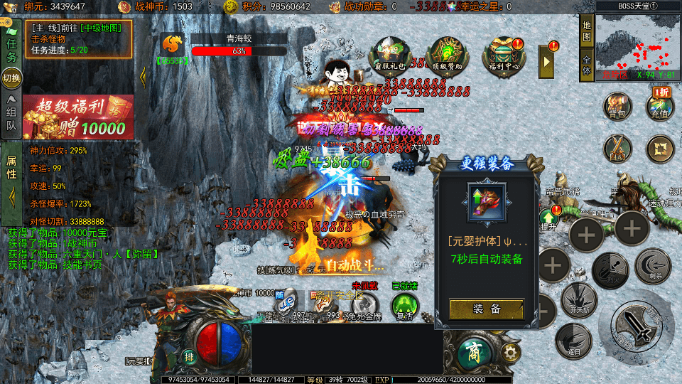 白日门传奇手游【旺旺无限刀雷霆万钧单职业修复版】最新整理Win系服务端+安卓+跨服+运营后台+GM授权后台+详细搭建教程