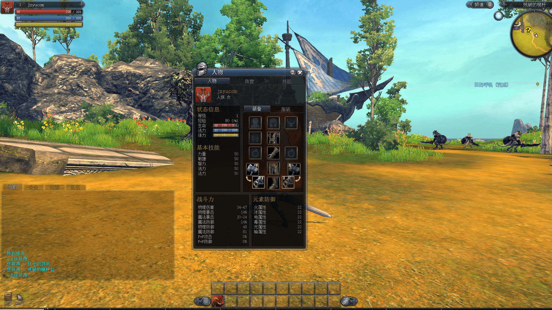 韩版怀旧动作端游【RaiderZ奇兵】最新整理单机一键即玩镜像端+WIN系半手工服务端+PC客户端+详细搭建教程+元宝修改教程+视频教程