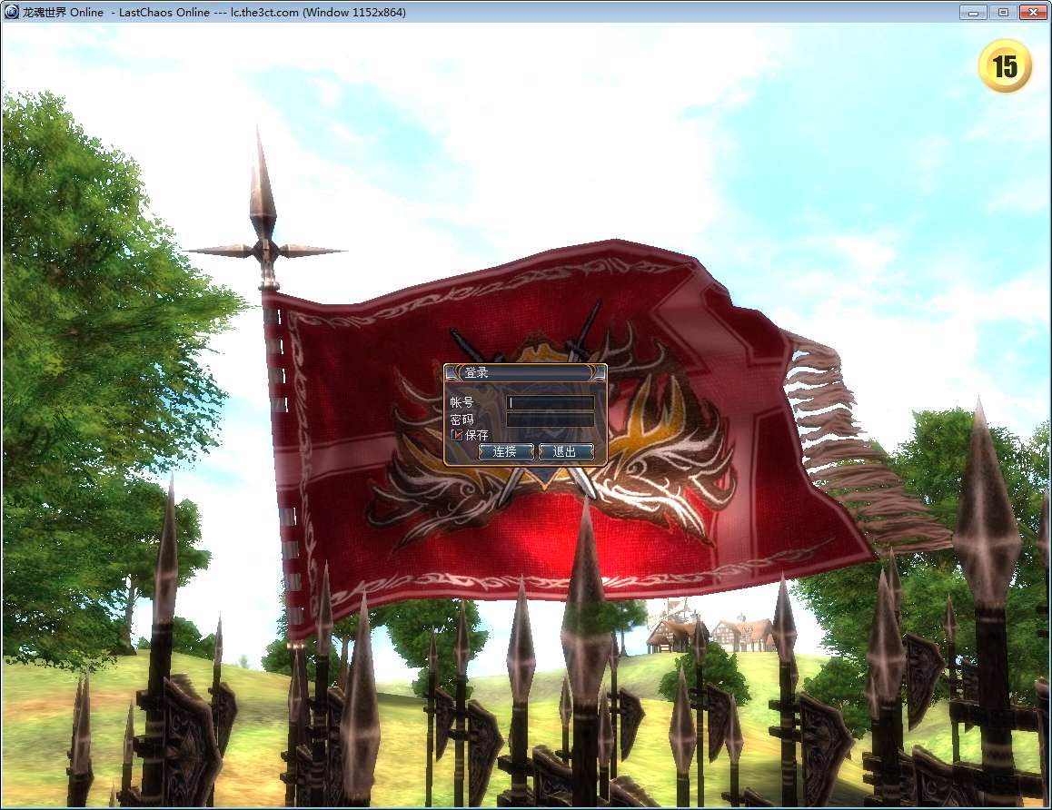 3D魔幻RPG端游【龙魂世界6职业】2025最新整理Win一键服务端+网页注册+教程【站长亲测】|风雪源码