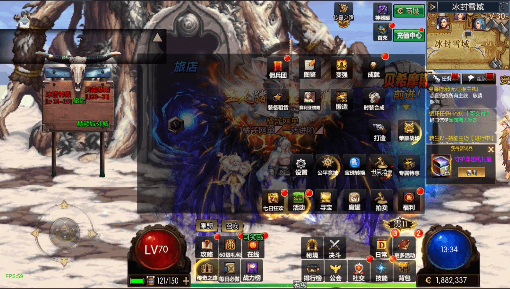 横版闯关手游【情怀之新世纪阿拉德[60帧]】最新整理单机一键即玩镜像端+Linux手工服务端+全套表+管理后台+GM授权后台+安卓苹果双端+详细搭建教程