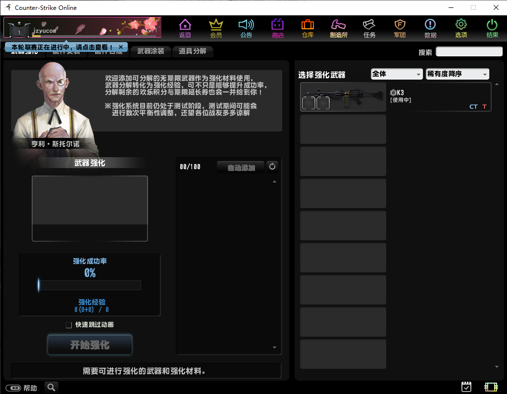 竞技射击端游【CS反恐精英】单机一键即玩端+Win一键服务端+假人陪玩+GM工具+详细搭建教程