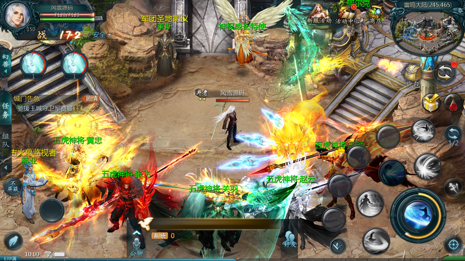 Screenshot_20240902-100050