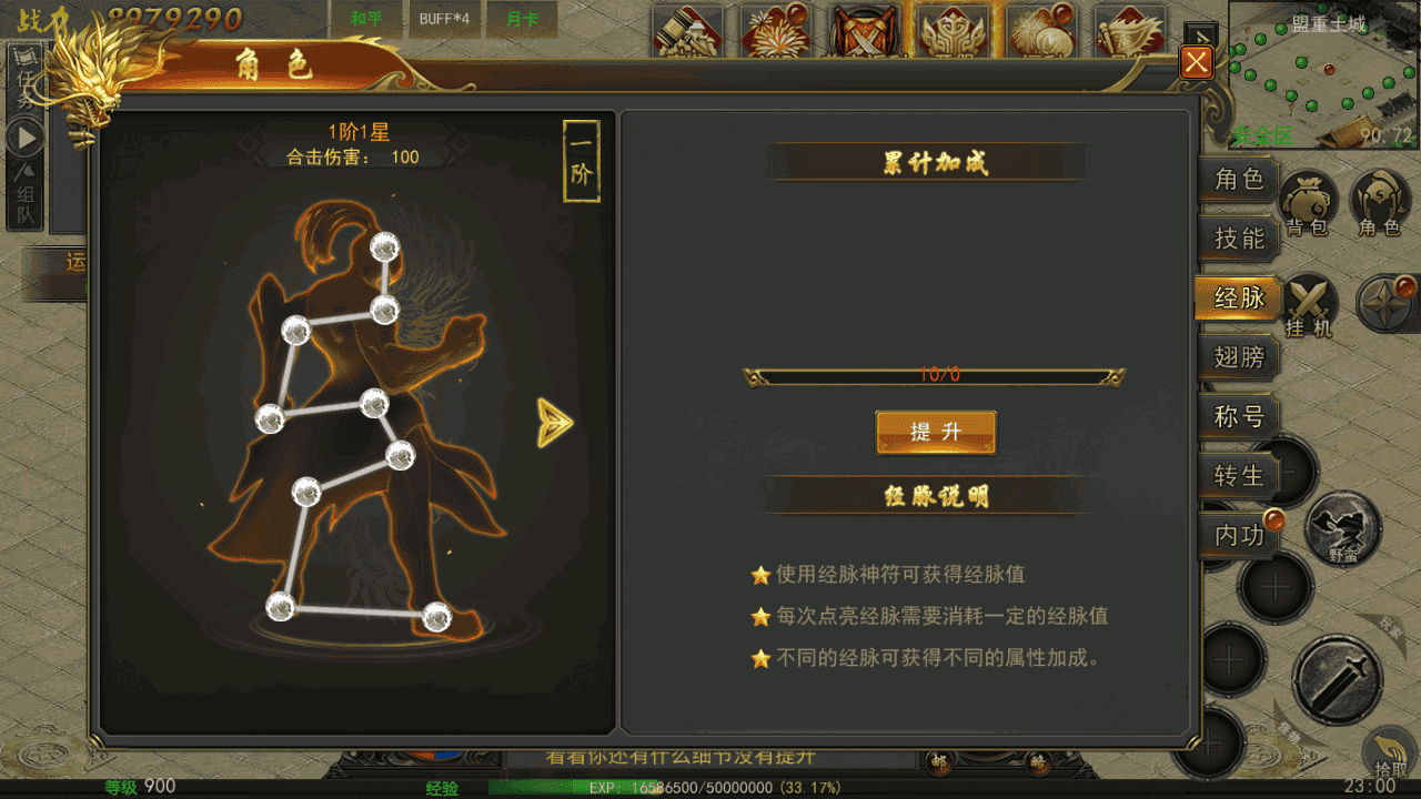 幽冥传奇手游【盛世幽冥三职业】最新整理Win一键服务端+GM授权后台+安卓+详细搭建教程