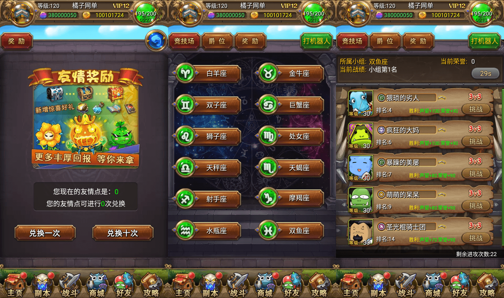 怀旧竖版卡牌手游【我叫MT1彩卡优化版】最新整理单机一键即玩镜像端+Linux手工服务端+安卓+GM后台+网页注册+详细搭建教程