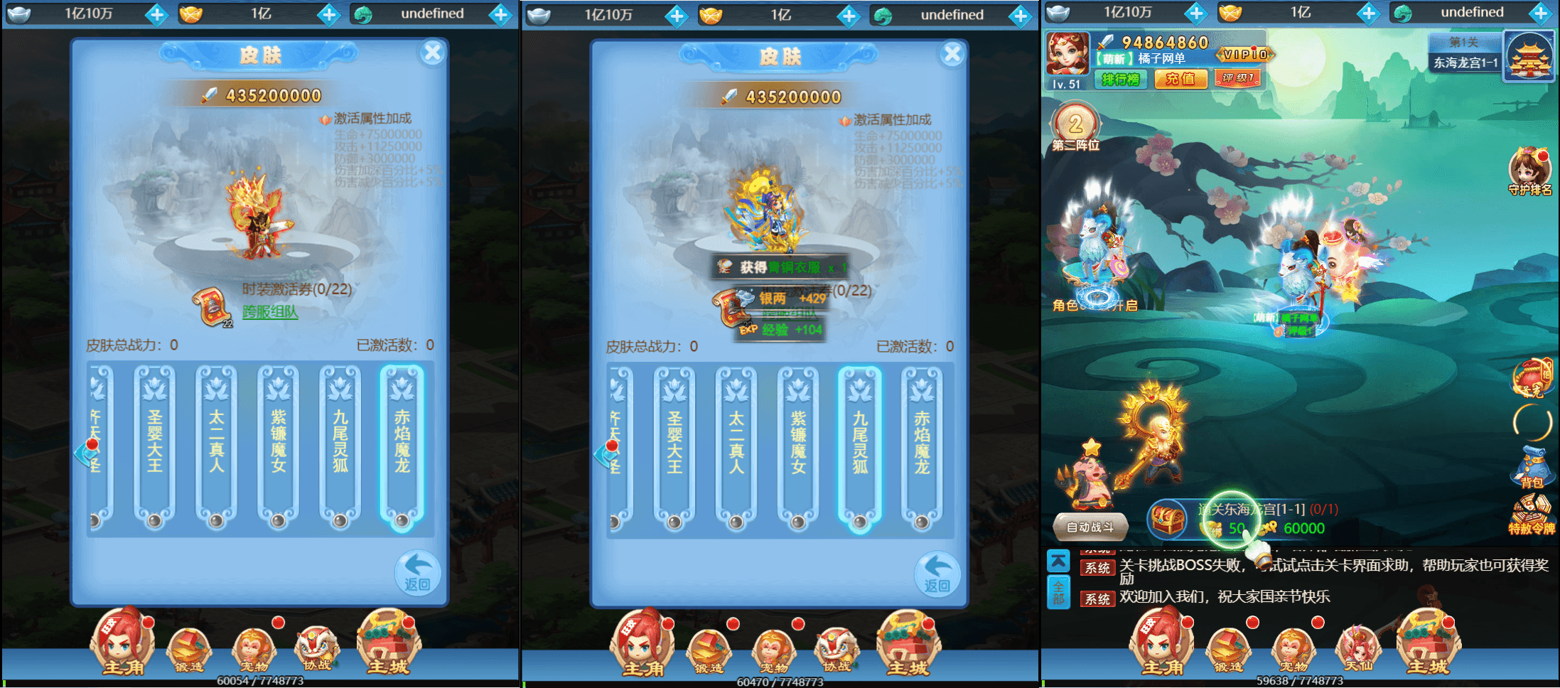 三网H5游戏【大圣轮回之梦回仙境H5】最新整理单机一键即玩镜像端+Linux手工服务端+GM后台+详细搭建教程