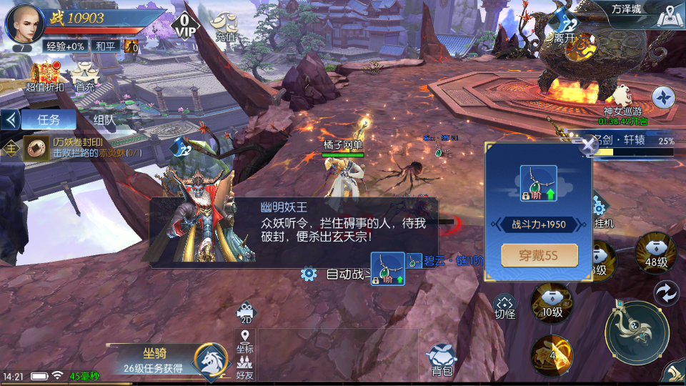 3D仙侠手游【天之禁】最新整理单机一键即玩镜像端+Linux手工端+安卓+运营后台+CDK授权后台+详细搭建教程+全套源码+编译教程