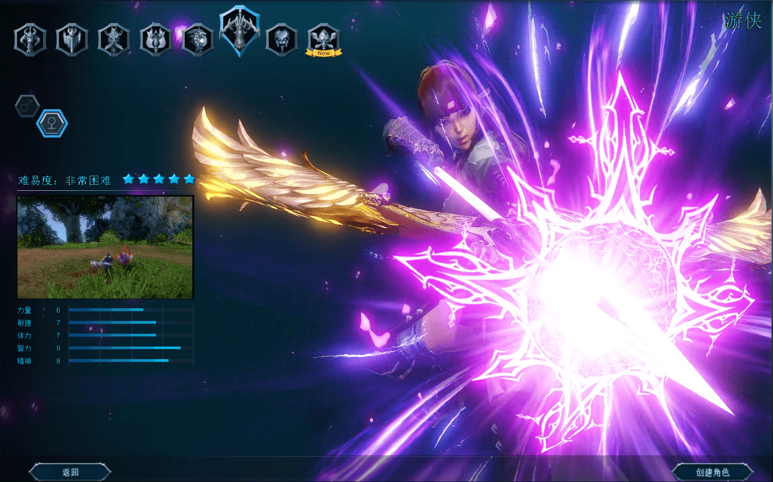 3D魔幻RPG端游【伊卡洛斯OL八职业完整版】最新整理WIN系半手工服务端+PC客户端+登录器+GM工具+详细搭建教程+视频教程