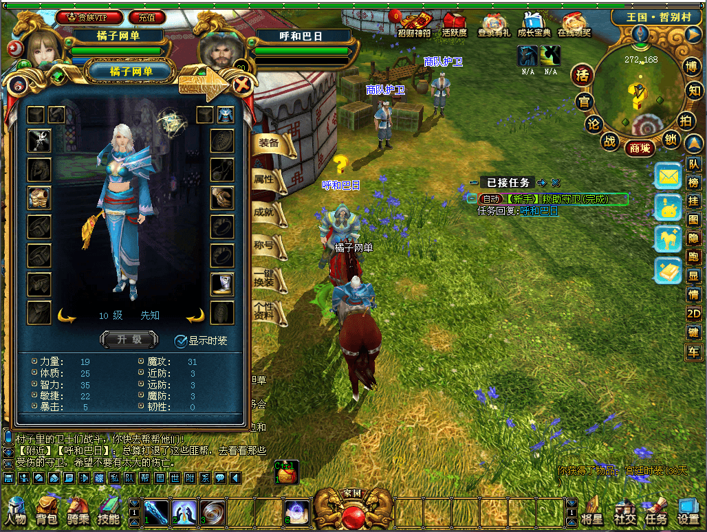 3DMMORPG端游【成吉思汗III皇帝归来完整版】最新整理Win系服务端+删档空库+全套资料+解包工具+PC客户端+详细搭建教程