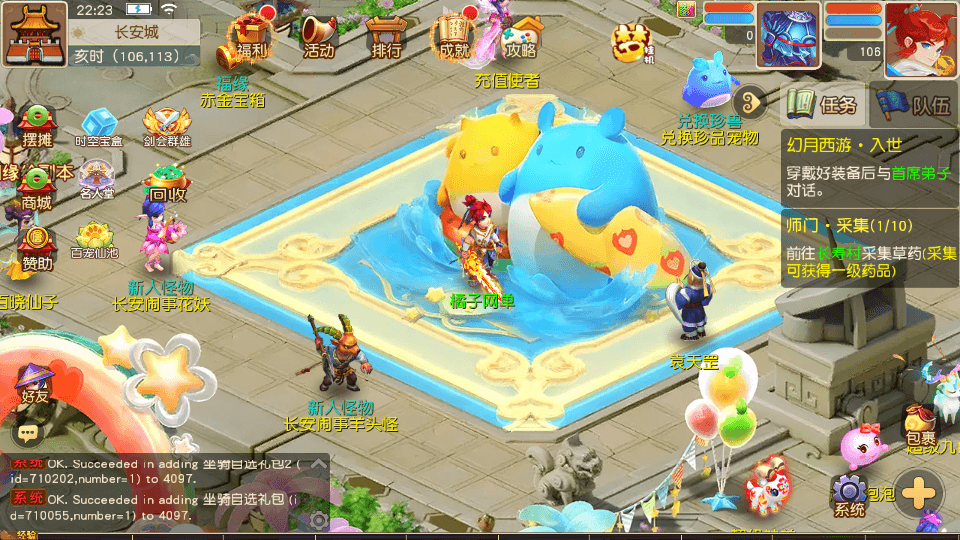 MT3换皮梦幻【幻月星辰尊享挂机版】最新整理单机一键即玩镜像端+Linux手工服务端+安卓苹果双端+GM后台+详细搭建教程+全套源码