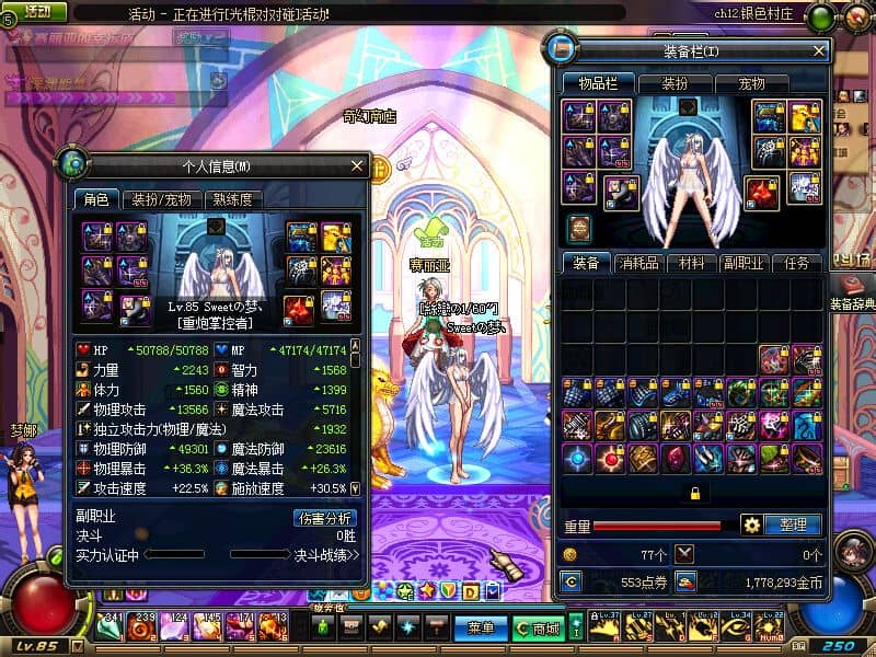 横版闯关手游【阿拉德大陆】全套游戏带工具-最新整理Linux手工服务端+运维后台+CDK清包后台+GM授权后台+安卓苹果双端