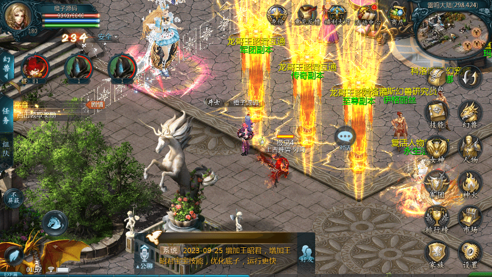 1655互通魔域【龙哥180级85神火圣装版】最新整理Win系半手工服务端+本地验证+本地注册+全套工具+详细搭建教程+视频教程