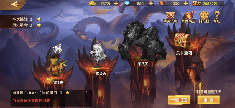 新斗罗大陆一键端