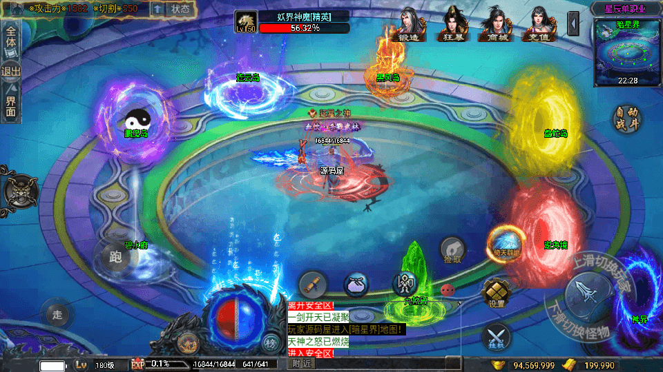 战神引擎传奇手游【星辰单职业白猪3免授权】最新整理WIN系特色服务端+安卓苹果双端+GM后台+详细搭建教程