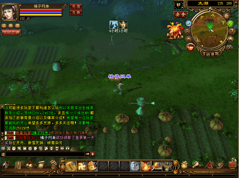 典藏怀旧端游【天龙八部之斗破苍穹超变版】最新整理单机一键即玩镜像端+Linux手工端+PC客户端+GM工具+详细搭建教程