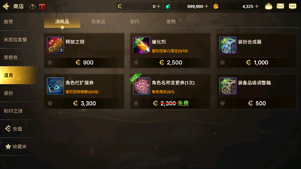 横版闯关手游【韩版DOF70级版】最新整理Win系服务端+安卓+GM授权后台+详细搭建教程+视频教程