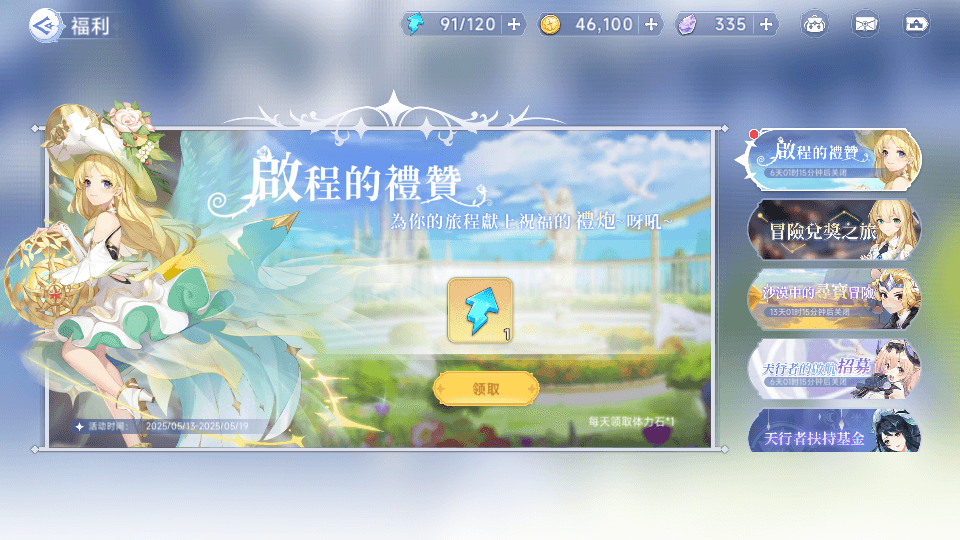 二次元卡牌回合手游【少女戰姬修复版】最新整理Linux手工服务端+运维后台+管理后台+GM授权后台+CDK账号授权后台+安卓+详细搭建教程+视频教程