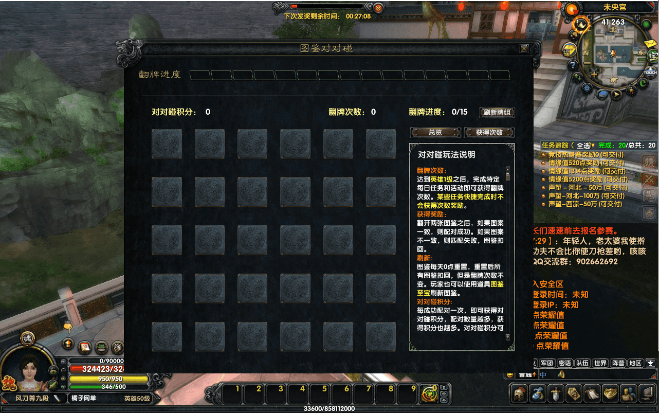 典藏武侠端游【赤壁三分天下之夺魄之刃】最新整理单机一键即玩镜像端+Linux手工服务端+PC客户端+GM工具+详细搭建教程