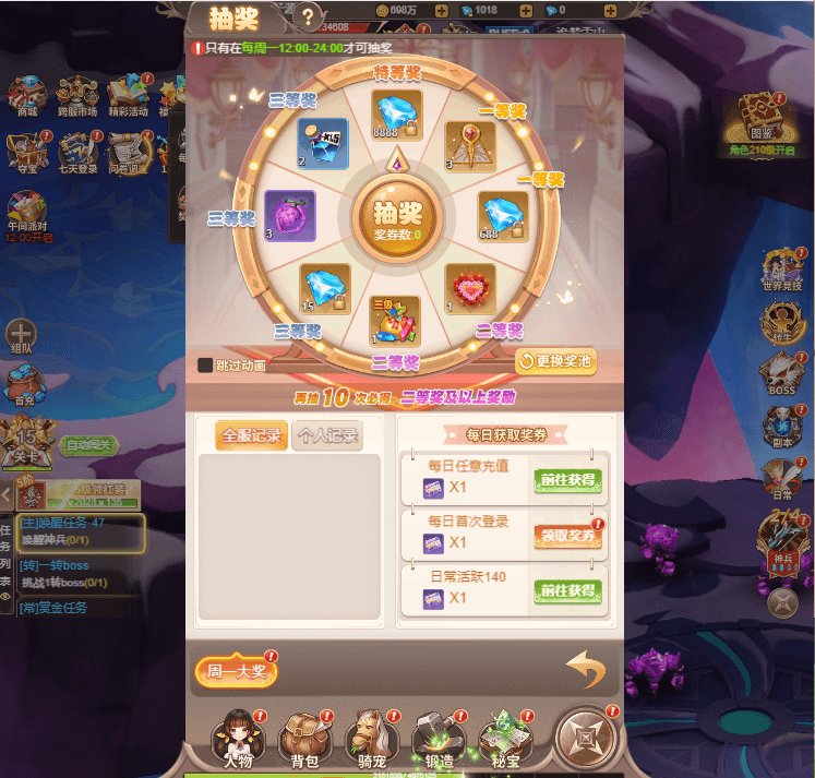 三网H5游戏【梦幻契约H5修复版】最新整理单机一键即玩镜像端+Linux手工服务端+多区跨服+管理后台+GM授权后台+详细搭建教程