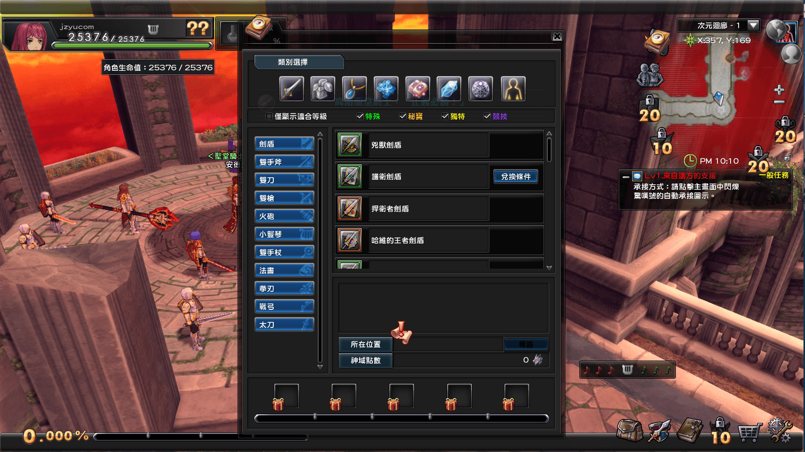 MMORPG端游【幻想神域2决战黑骑士11职业】最新整理单机一键即玩镜像服务端+Linux手工服务端+PC客户端+详细搭建教程+视频教程