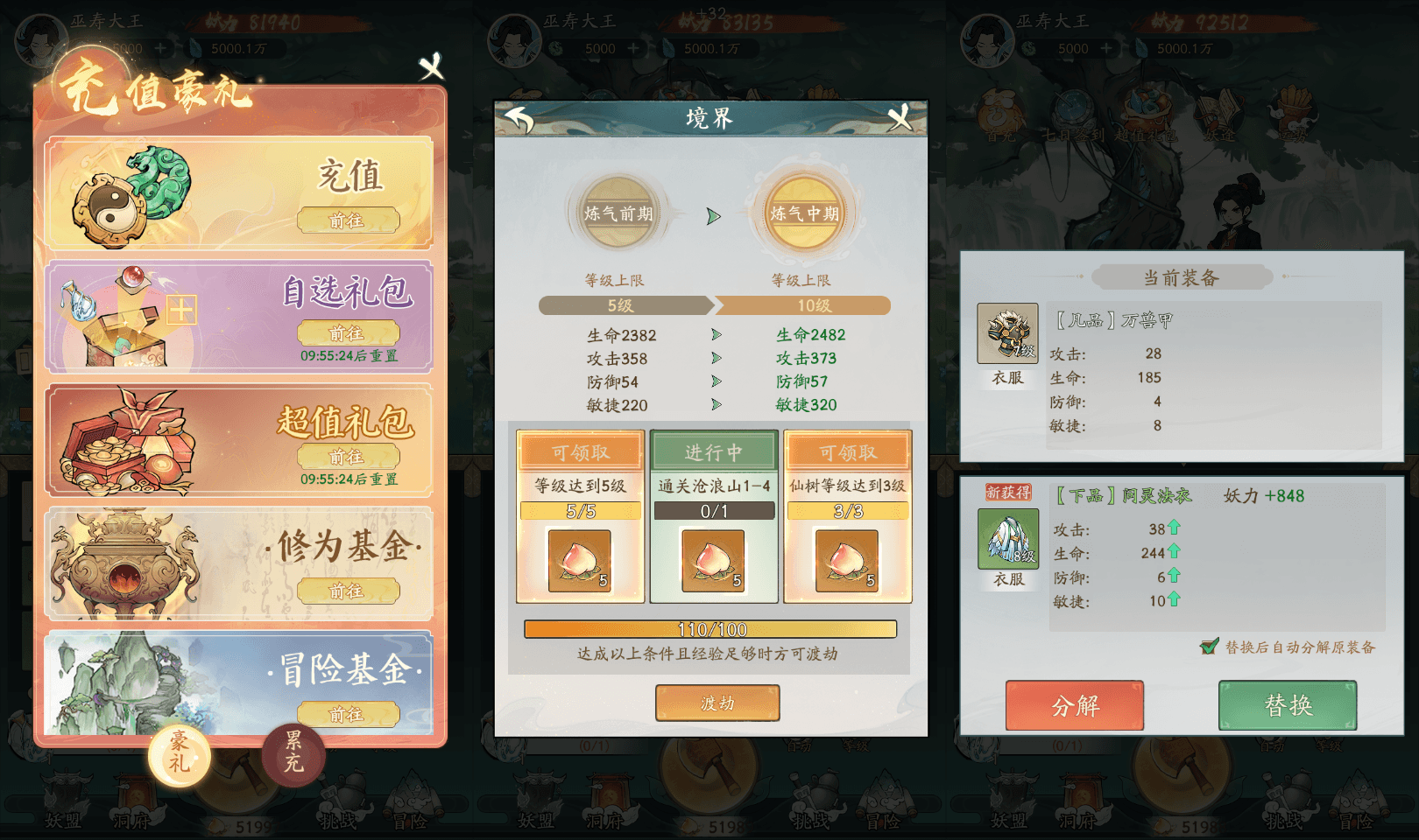 稀有砍树开箱手游【魔道修仙代金券内购多区9000级版】最新整理Ubuntu手工服务端+安卓苹果双端+CDK授权后台+详细搭建教程+视频教程