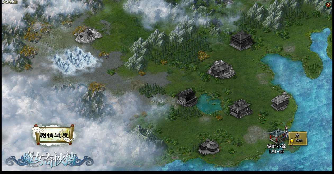 典藏武侠页游【白发魔女传】2025最新整理单机一键即玩镜像端+Linux手工服务端+教程【站长亲测】