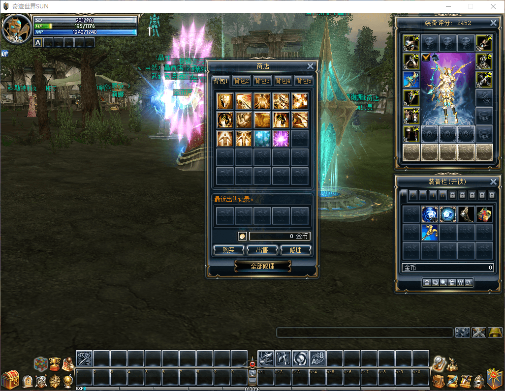 3DMMORPG端游【新版奇迹世界2幻影城八职业】最新整理Win系服务端+登录器生成器+网页注册+GM工具+GM指令+货币修改教程+PC客户端+详细搭建教程