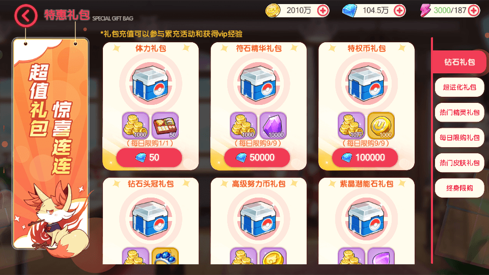 怀旧3D横版卡牌回合手游【口袋觉醒跨服冠军皮卡丘】最新整理单机一键即玩镜像端+Linux手工服务端+管理后台+GM授权后台+安卓苹果双端+详细搭建教程+视频教程