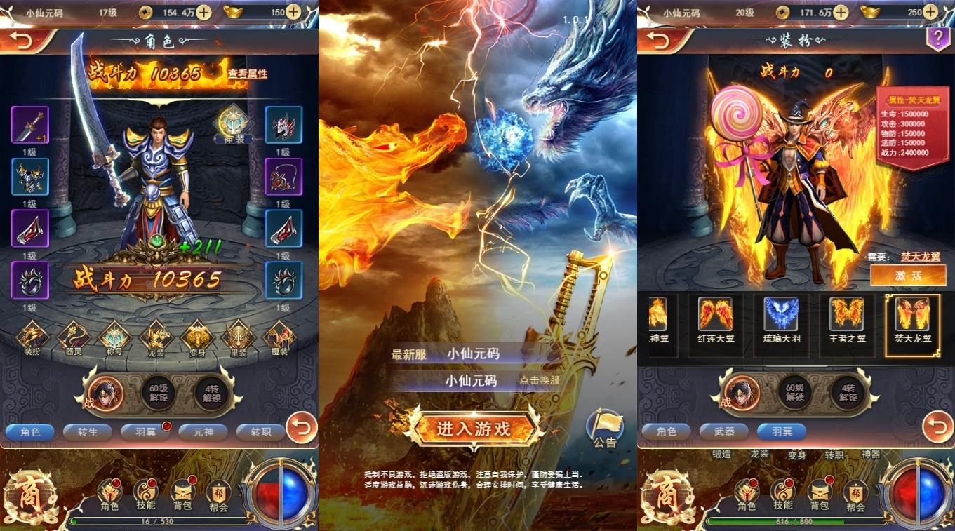 【雷霆传奇H5】三网稀有一刀传世H5网页手游版本+VM单机一键端+linux学习手工端+语音视频教程|风雪源码