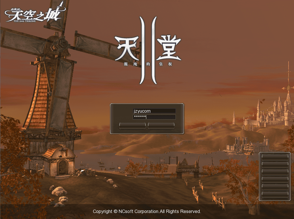 3DMMORPG魔幻端游【天堂II混沌的皇权之天空之城】最新整理WIN系服务端+PC客户端+假人陪玩+详细搭建教程|风雪源码