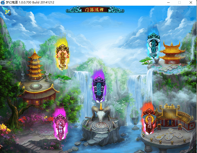 典藏回合端游【鬼话钟馗V700】最新整理单机一键即玩镜像端+WIN系手工服务端+PC客户端+GM工具+详细搭建教程+视频教程