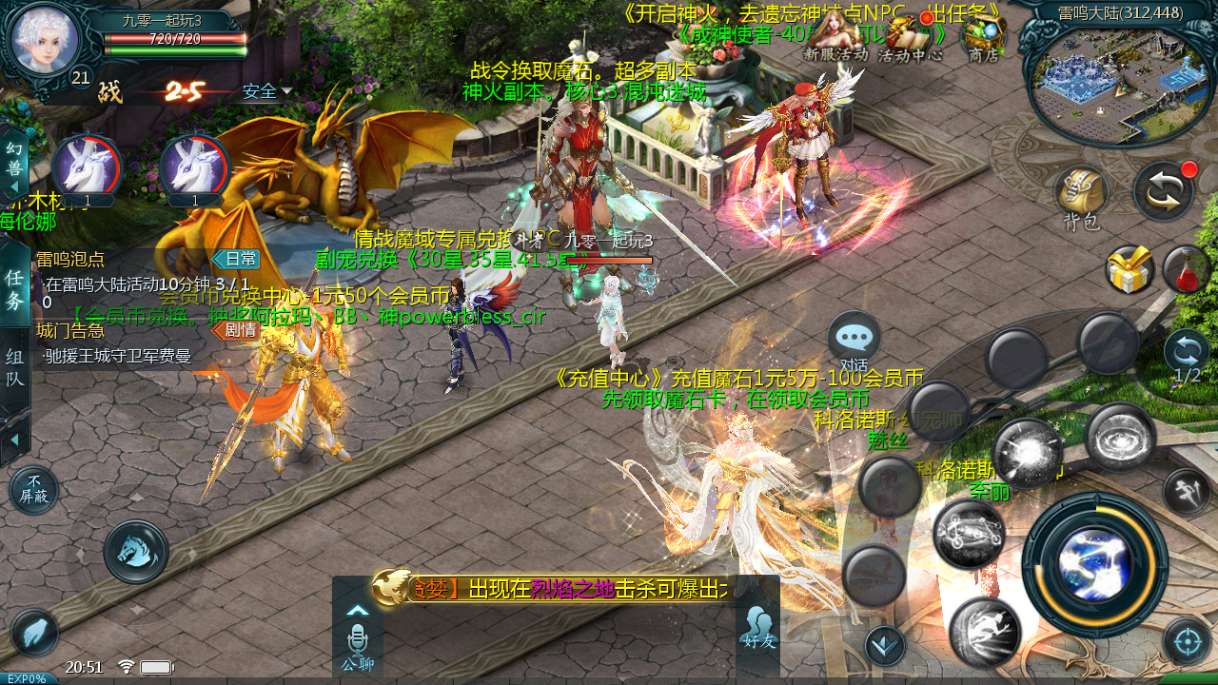 1655互通魔域【情战魔域修复版】最新整理Win系半手工服务端+本地验证+本地注册+教程【站长亲测