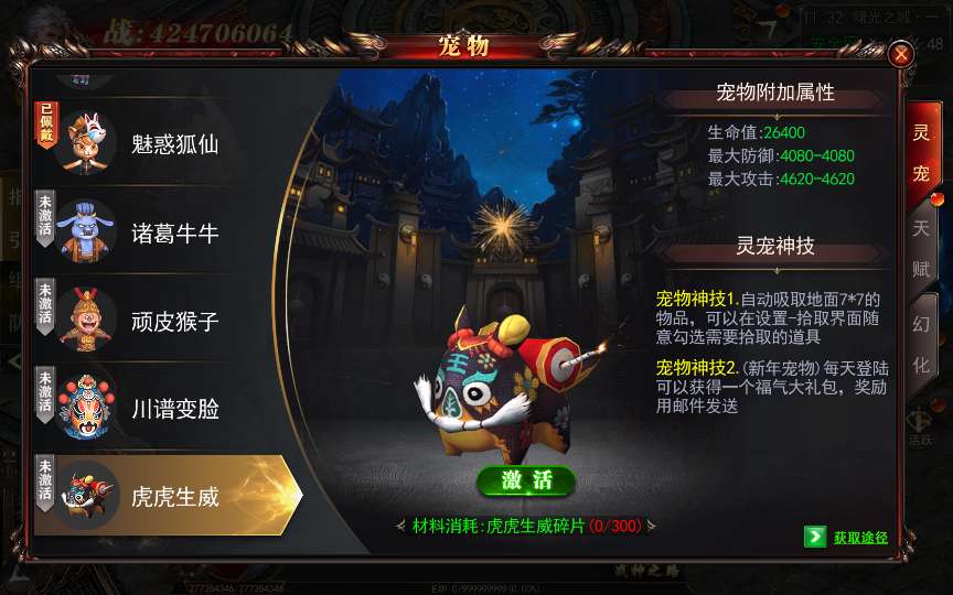 白日门传奇手游【无限刀3多区跨服完整版】2025最新整理Win一键服务端+管理后台+GM授权后台+教程【站长亲测】