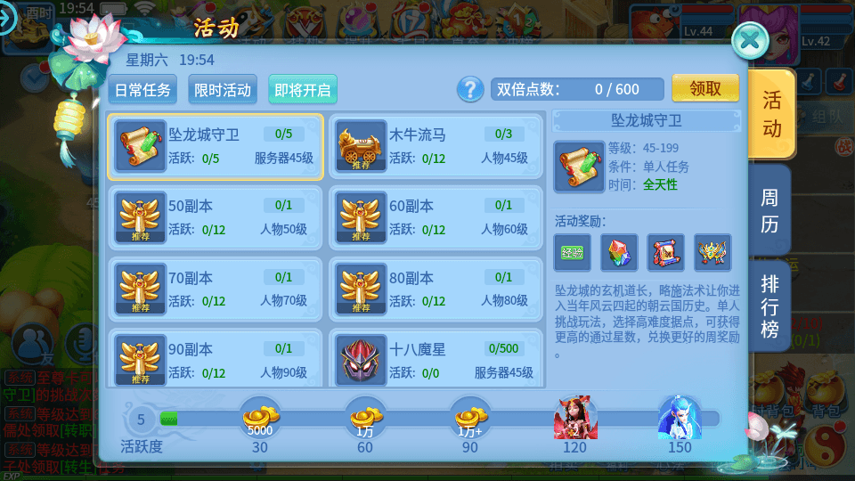 怀旧回合手游【天书奇谈3D最新混沌版】最新整理Linux手工端+安卓苹果双端+GM后台+详细搭建教程