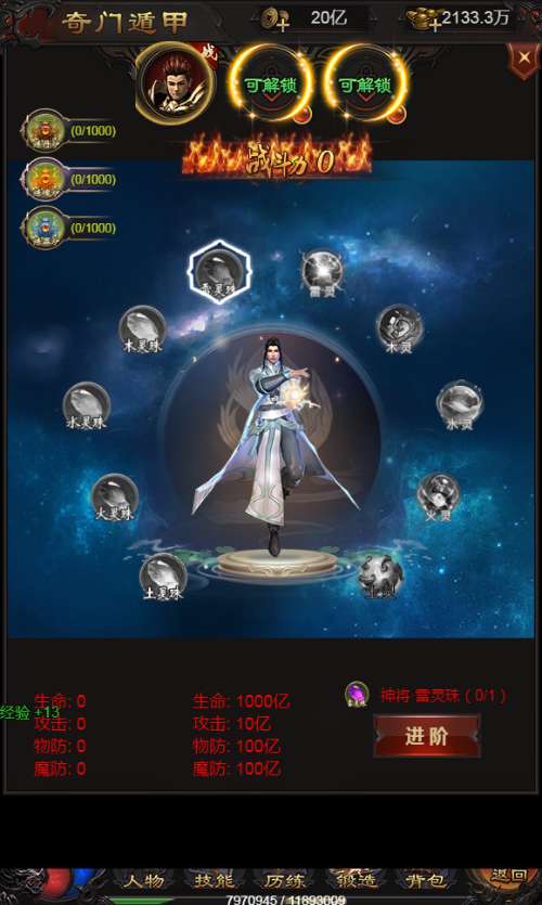 三网H5游戏【雷霆H5之三界魔猿悟空传奇多区跨服超变版】2025最新整理单机一键即玩镜像端+Linux手工服务端+管理后台+GM分级授权后台+教程【站长亲测】