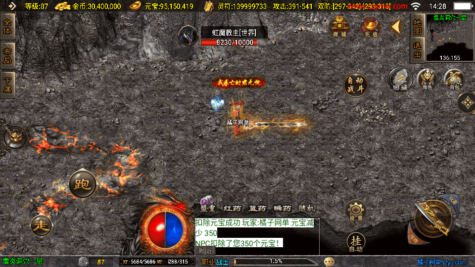 战神引擎传奇手游【星魂传说新UI修复版】最新整理Win系服务端+安卓苹果双端+GM授权后台+详细搭建教程