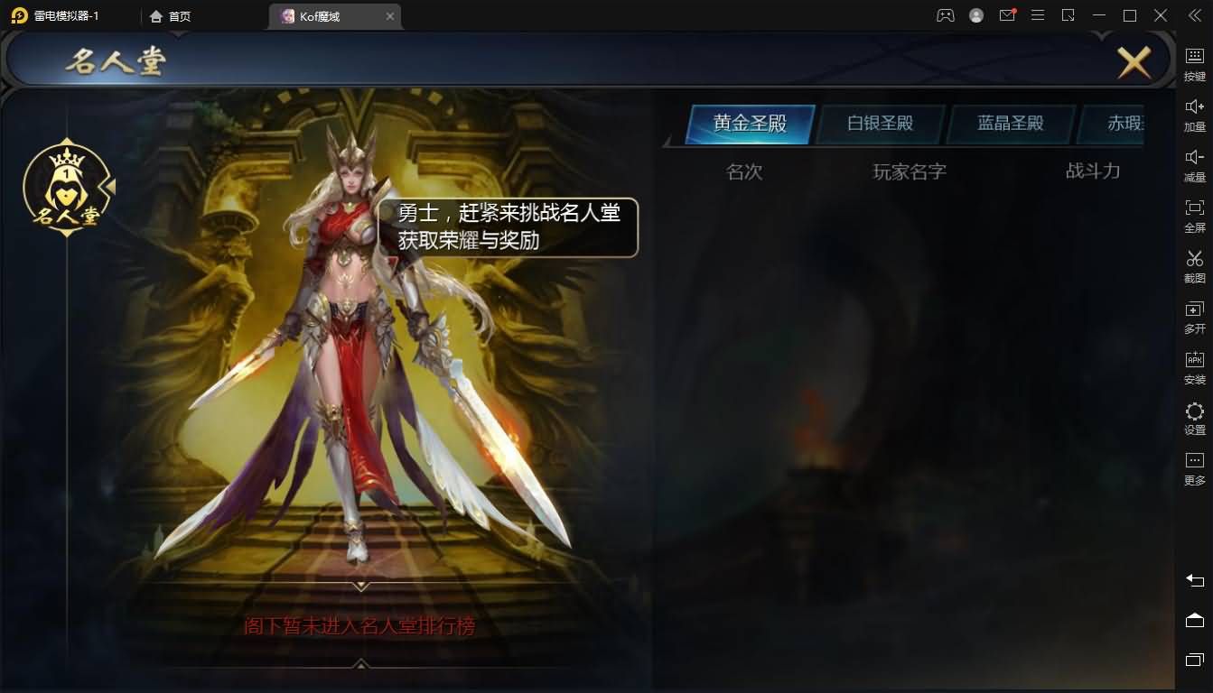 3D魔幻手游【kof魔域】最新整理Win系服务端+安卓+假人陪玩+GM工具+详细搭建教程