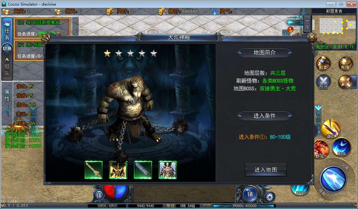 白日门耀光冰雪全套源码(客户端源码+服务端源码+GS源码+工具源码+本地测试端)