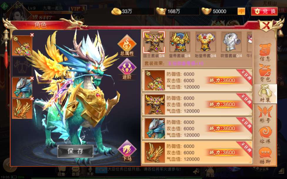 仙侠国战手游【九州天下】2023年整理单机一键既玩服务端（赠Linux手工服务端）+本地验证+多区+跨服+GM授权后台+运营后台+视频教程【站长亲测】