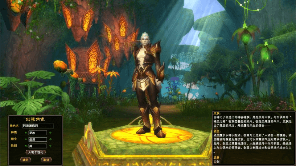 图片[2]- 烟雨资源网 | 网站源码 | 手游源码丨端游源码丨页游源码丨服务端丨架设教程 | 传奇源码 | 游戏源码3D魔幻RPG端游【完美国际150王朝崛起十职业】最新整理Linux手工服务端+管理后台+网页注册+GM指令+GM工具+PC客户端+详细搭建教程