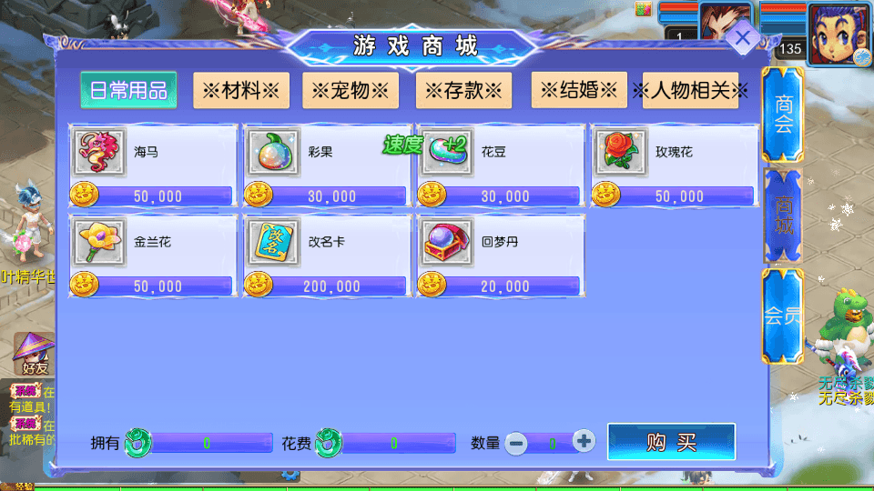 MT3换皮MH【幽魂西游3突破尊享挂机版】最新整理单机一键即玩镜像端+Linux手工服务端+安卓苹果双端+GM后台+详细搭建教程+全套源码